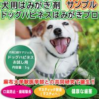 ペット用デンタルケア用品 ランキングtop55 人気売れ筋ランキング Yahoo ショッピング