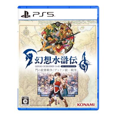 幻想水滸伝の商品一覧 通販 - Yahoo!ショッピング