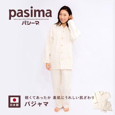 パシーマ パジャマの商品一覧 通販 - Yahoo!ショッピング