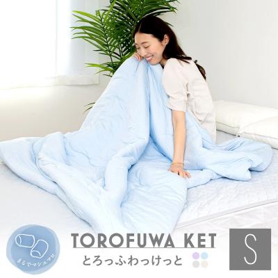 パシーマ キルトケット シングルの商品一覧 通販 - Yahoo パシーマ キルトケット シングルの商品一覧 通販 - Yahoo