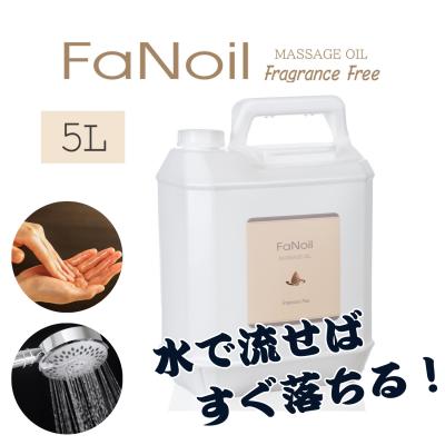 LA SINCIA ラシンシア IN/OUT アロママッサージオイル デトックス