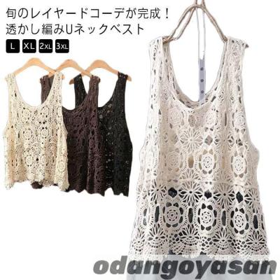 YAMADAYAヤマダヤample フラワーペイントかぎ編みニットベスト ヴァン Vin Ample フラワーペイントかぎ編みニットベスト