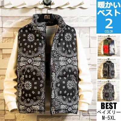 ペイズリー柄ベストのおすすめ人気商品一覧 通販 - Yahoo
