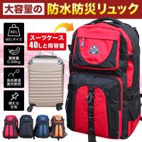 リュック 40l 30l メンズ アウトドア outdoor 登山 黒 大人 釣り 旅行 防災 リュック リュックサックメンズ 大容量 大きめ エコバッグ レディース | ヌマストア