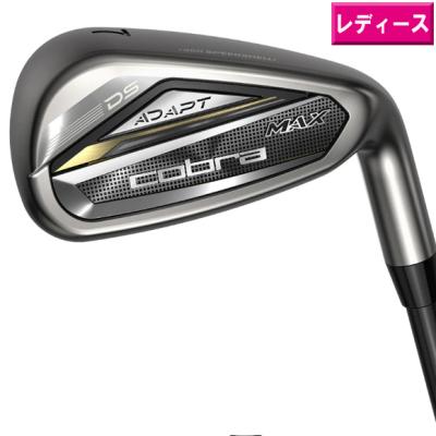【貴重レフティ】コブラ KING F9 アイアンセット レディース 5本 L 左 貴重レフティ】コブラ KING F9 アイアンセット レディース 5本 L