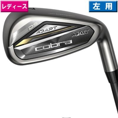 COBRA（ゴルフ） アイアンセット レディース｜クラブ