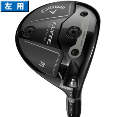 エリート フェアウェイウッド（利き手：左用）のおすすめ人気商品一覧