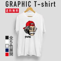 ストリート大人気ブランドtシャツ オリジナル おしゃれ シンプル キャラクター ロゴ かっこいい トレンド 個性派 半袖 Tシャツ カットソー 男女共用 Tshirt 281 Numbers 通販 Yahoo ショッピング