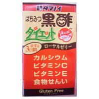 タマノイ酢 はちみつ黒酢ダイエット（125ｍｌ×36本） | 布亀Yahoo!店