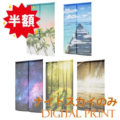 韓国 のれん ポジャギ（のれん）｜カーテン、ブラインド | 家具