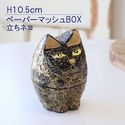 ペーパーマッシュ インド 小物入れのおすすめ人気商品一覧 通販