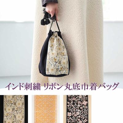 インド刺繍リボン（レディースバッグ） | ファッション のおすすめ人気