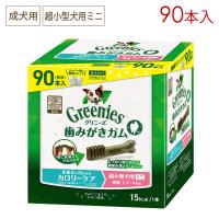 グリニーズ プラス カロリーケア 超小型犬用ミニ 1.3-4kg 90本入 CGLT04 | ペットスマイル ガレノス