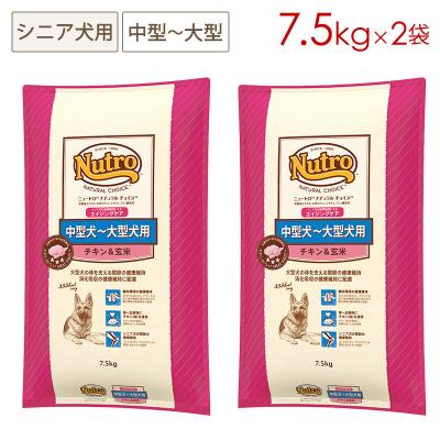 ナチュラルチョイス 各種 ニュートロ ナチュラルチョイス（犬種：ビーグル）のおすすめ
