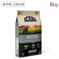 ACANA アカナ アダルトスモールブリードレシピ 6kg 成犬用 小型犬用 正規品 | ペットスマイル ガレノス