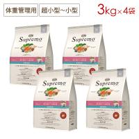 4袋セット ニュートロ シュプレモ 体重管理用 超小型犬〜小型犬用 (小粒) [3kg×4袋] 正規品 NS116 | ペットスマイル ガレノス