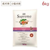 ニュートロ シュプレモ 小型犬用 成犬用 (小粒) [６kg] 正規品 NS109 | ペットスマイル ガレノス