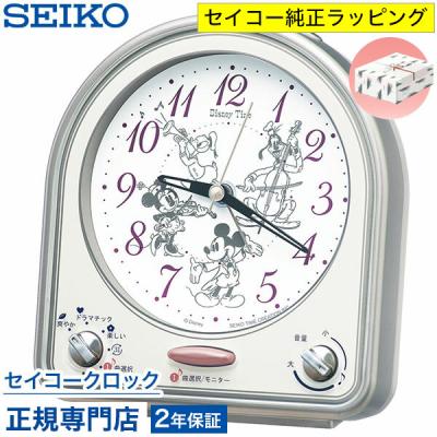 セイコーディズニータイム 目覚まし時計 ディズニー プリンセス