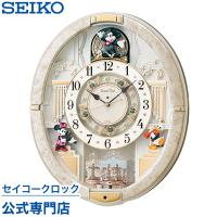 セイコー SEIKO 掛け時計 壁掛け FW580W ディズニー ミッキー ミニー ミッキー＆フレンズ 電波時計 からくり スイープ 静か 音がしない メロディ | セイコークロック公式専門店 NUTS