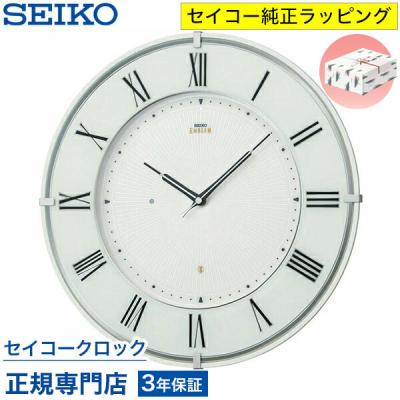 seiko emblem（掛け時計、壁掛け時計）（時計機能：電波）｜インテリア