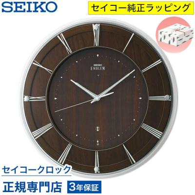 seiko emblem（掛け時計、壁掛け時計）（時計機能：電波）｜インテリア