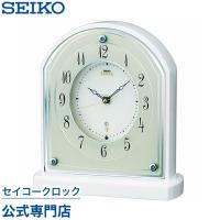 セイコー SEIKO エムブレム EMBLEM 置き時計 HW587W 電波時計 【指定ロゴなしの文字入れは無料！】 | セイコークロック公式専門店 NUTS