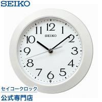 掛け時計 セイコー SEIKO 壁掛け 置き時計 KX241W 電波時計 オシャレ おしゃれ | セイコークロック公式専門店 NUTS