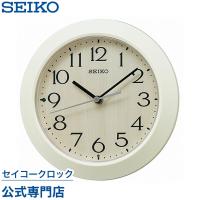 セイコー SEIKO 掛け時計 壁掛け 置き時計 KX245A 電波時計 | セイコークロック公式専門店 NUTS