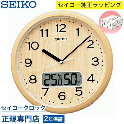 seiko掛け時計 kx388bの商品一覧 通販 - Yahoo!ショッピング