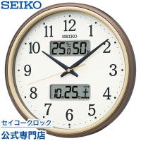 セイコー SEIKO 掛け時計 壁掛け KX275B 電波時計 カレンダー 温度計 湿度計 | セイコークロック公式専門店 NUTS