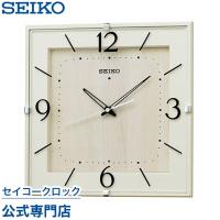 掛け時計 セイコー SEIKO 壁掛け ナチュラルスタイル KX398A 電波時計 オシャレ おしゃれ | セイコークロック公式専門店 NUTS