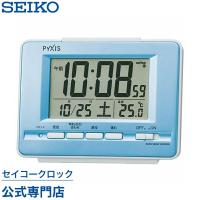 セイコー SEIKO ピクシス 目覚まし時計 置き時計 NR535L デジタル 電波時計 カレンダー 温度計 | セイコークロック公式専門店 NUTS