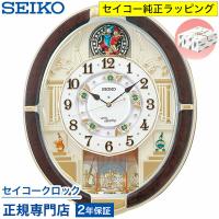 掛け時計 セイコー SEIKO 壁掛け からくり時計 RE581B 電波時計