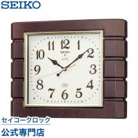 セイコー SEIKO 掛け時計 壁掛け RX209B チャイム＆ストライク 電波時計 スイープ 静か 音がしない 音量調節 | セイコークロック公式専門店 NUTS