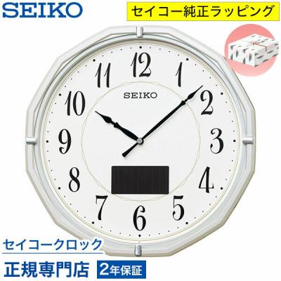 コラージュ 両面時計 電波 セイコー セイコー・エムブレム SEIKO