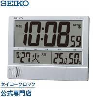 セイコー SEIKO 掛け時計 壁掛け 置き時計 SQ434S 電波時計 デジタル 大表示 カレンダー プログラム メロディ 温度計 湿度計 音量調節 | セイコークロック公式専門店 NUTS