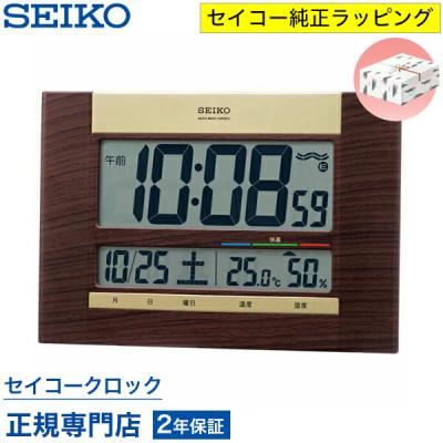 セイコー 置き時計 デジタル bc406kのおすすめ人気商品一覧 通販