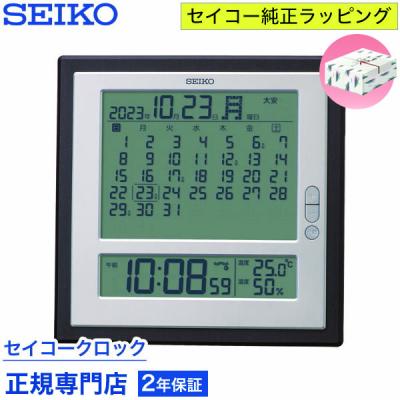 セイコークロック 置き時計 目覚まし時計 電波 BC406K セイコー 置き時計 デジタル bc406kのおすすめ人気商品一覧 通販