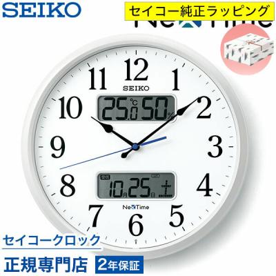 セイコークロック正規専門店 NUTS - ネクスタイム｜Yahoo!ショッピング