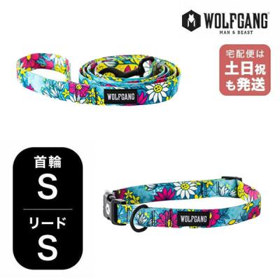 WOLFGANG MAN & BEAST 犬用首輪、ハーネス、リード｜犬用品｜ペット