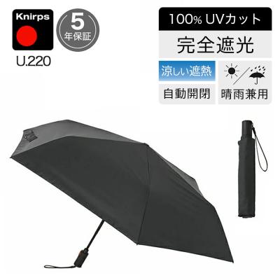 ケンゾー KENZO 傘のおすすめ人気商品一覧 通販 - Yahoo!ショッピング