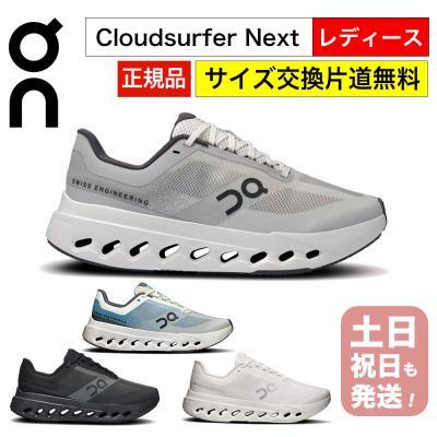 on クラウドサーファー（色：グレー系）の商品一覧 通販 - Yahoo