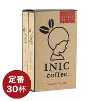 イニックコーヒー ギフト【スムースアロマ 30杯分】 INIC coffee | セレクトショップ NUTS