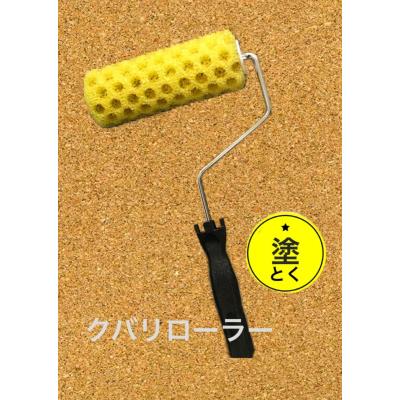 砂骨ローラーの商品一覧 通販 - Yahoo!ショッピング 砂骨ローラーの商品一覧 通販 - Yahoo!ショッピング