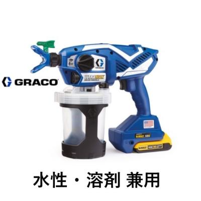 グラコエアレス(塗装用スプレーガン)の商品一覧|塗装|道具 グラコエアレス(塗装用スプレーガン)の商品一覧|塗装|道具