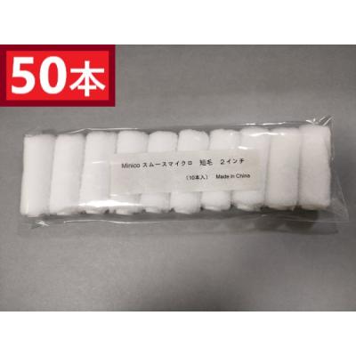2インチローラーの商品一覧 通販 - Yahoo!ショッピング 2インチローラーの商品一覧 通販 - Yahoo!ショッピング