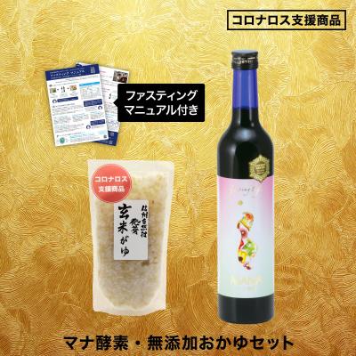 kala 酵素の商品一覧 通販 - Yahoo!ショッピング kala 酵素の商品一覧 通販 - Yahoo!ショッピング
