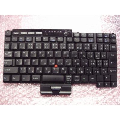 NW工房-中古パソコン店 - lenovo(IBM)日本語｜Yahoo!ショッピング