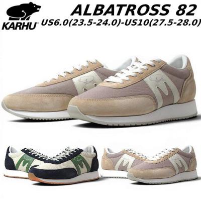 カルフ スニーカー（KARHU）の商品一覧 通販 - Yahoo!ショッピング