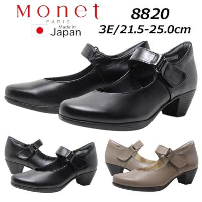 monet 靴のおすすめ人気商品一覧 通販 - Yahoo!ショッピング